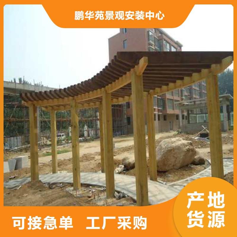 防腐木户外桌椅二十年大厂潍坊市临朐县