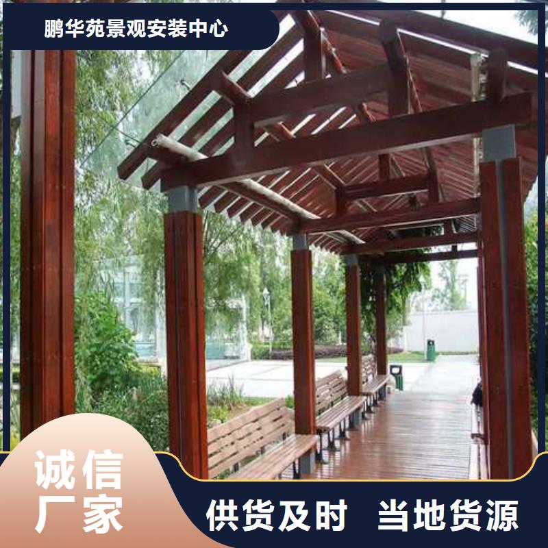 【青岛防腐木】,防腐木花盆厂家厂家实力雄厚本地品牌