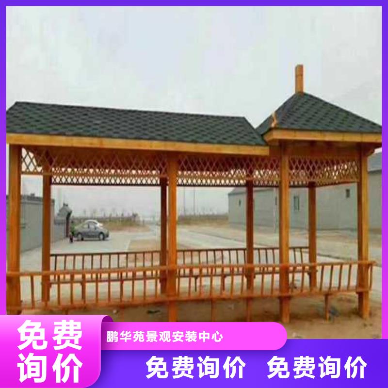 防腐木路源头厂家青岛市河头店镇