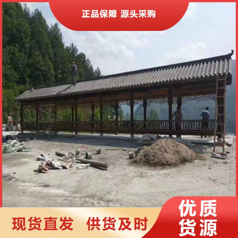 青岛市市南区防腐木公园座椅哪里有卖