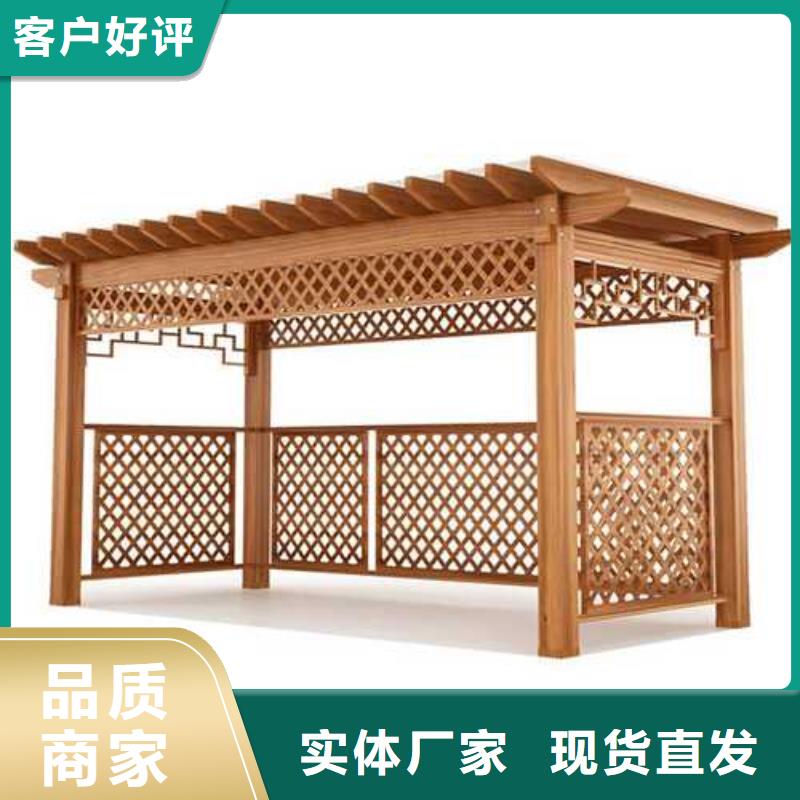 防腐木葡萄架源头厂家李沧区