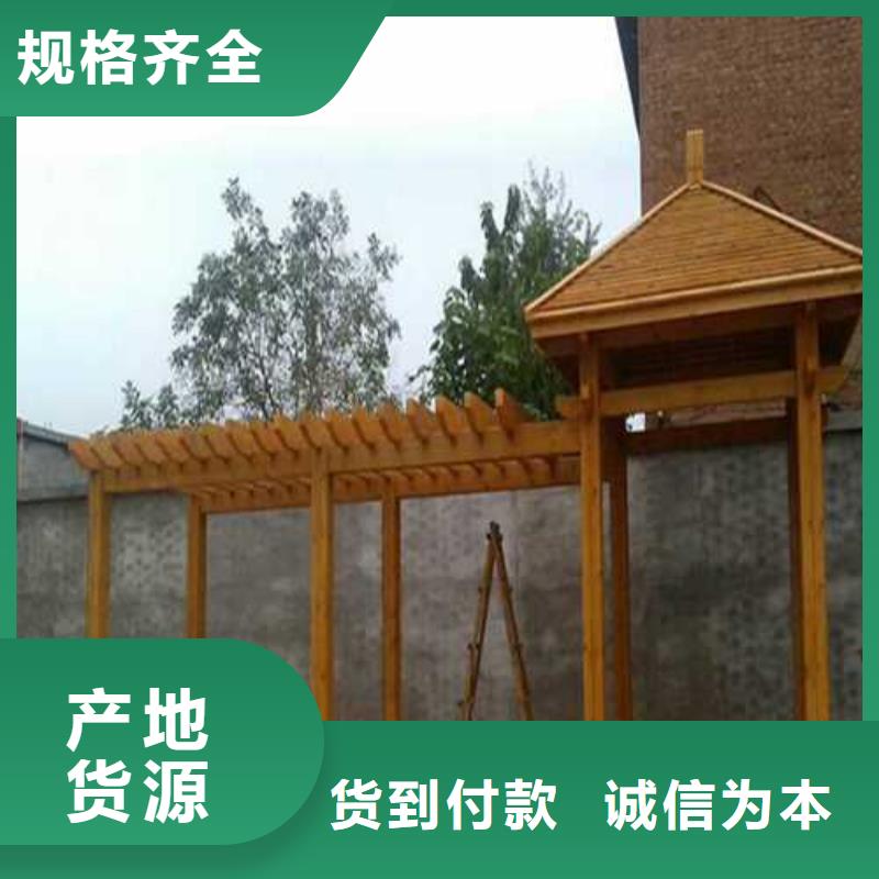 防腐木围栏本地厂家青岛市院上镇