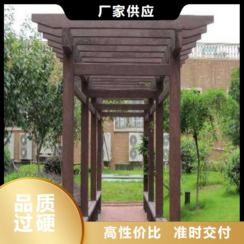 防腐木葡萄架源头厂家李沧区