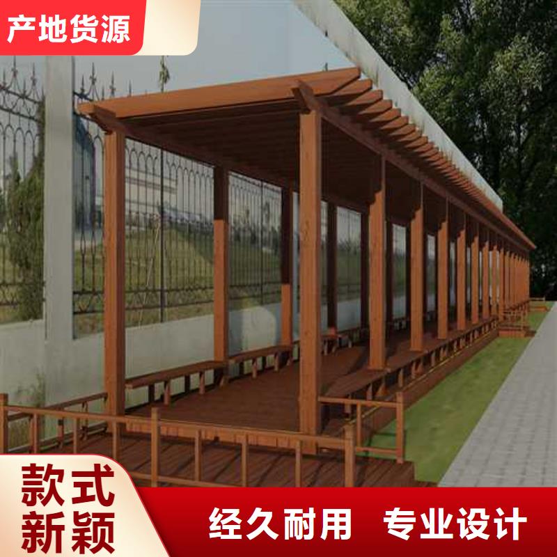 青岛市新河镇碳化木花架