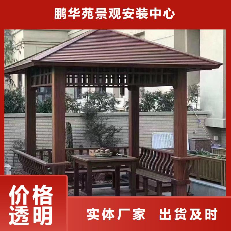 防腐木花箱厂家视频-防腐木花箱厂家-湖南省湘西市(此地)制造商-永顺|花垣|怀化|张家界|永州|长沙|邵阳|衡阳