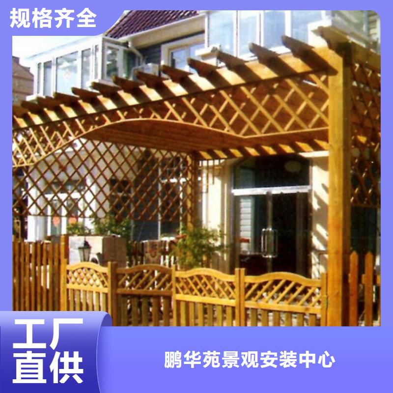 【防腐木 木凉亭一站式服务】|防腐木花箱厂家-鹏华苑景观安装中心(毕节市分公司)