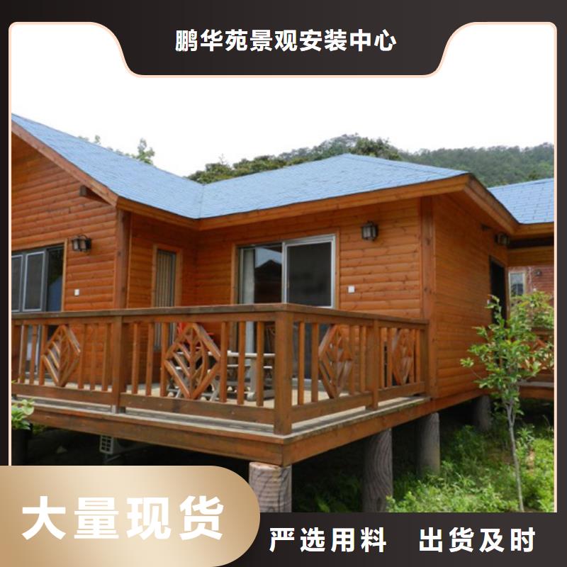 防腐木花箱厂家视频-威海市防腐木花箱厂家-周边可服务区域荣成|环翠|滨州|济宁|菏泽|青岛|济南|泰安