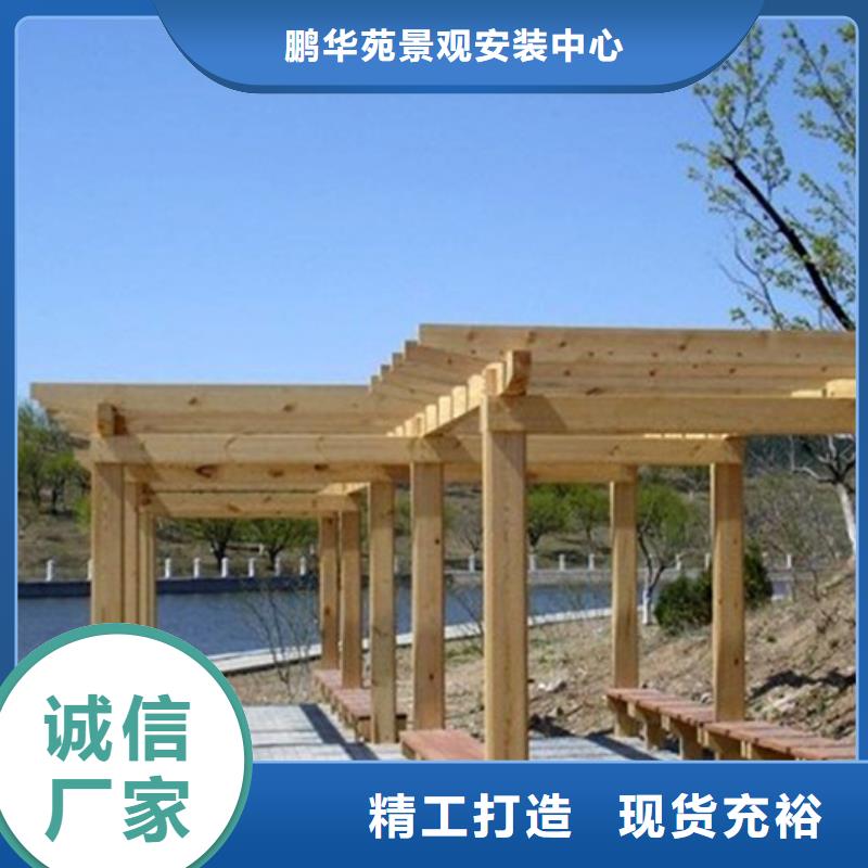 【防腐木 木凉亭一站式服务】|防腐木花箱厂家-鹏华苑景观安装中心(毕节市分公司)