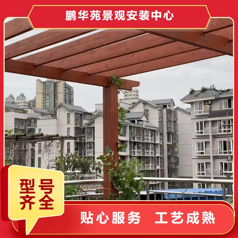 【防腐木 木凉亭一站式服务】|防腐木花箱厂家-鹏华苑景观安装中心(毕节市分公司)