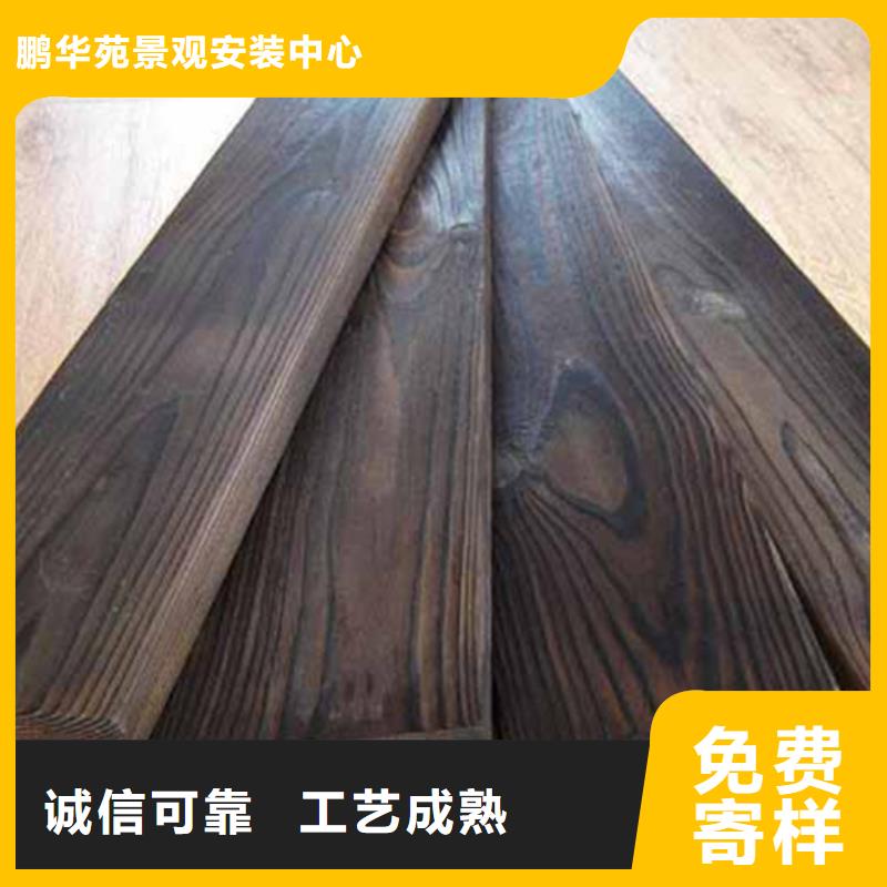 防腐木花箱厂家视频-鄂城|华容|襄阳|黄石|黄冈|恩施鹏华苑防腐木花箱厂家_ 鹏华苑景观安装中心(鄂州市分公司)