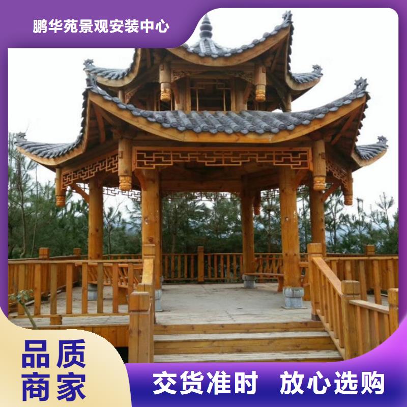 防腐木花箱厂家视频-防腐木花箱厂家-湖南省湘西市(此地)制造商-永顺|花垣|怀化|张家界|永州|长沙|邵阳|衡阳