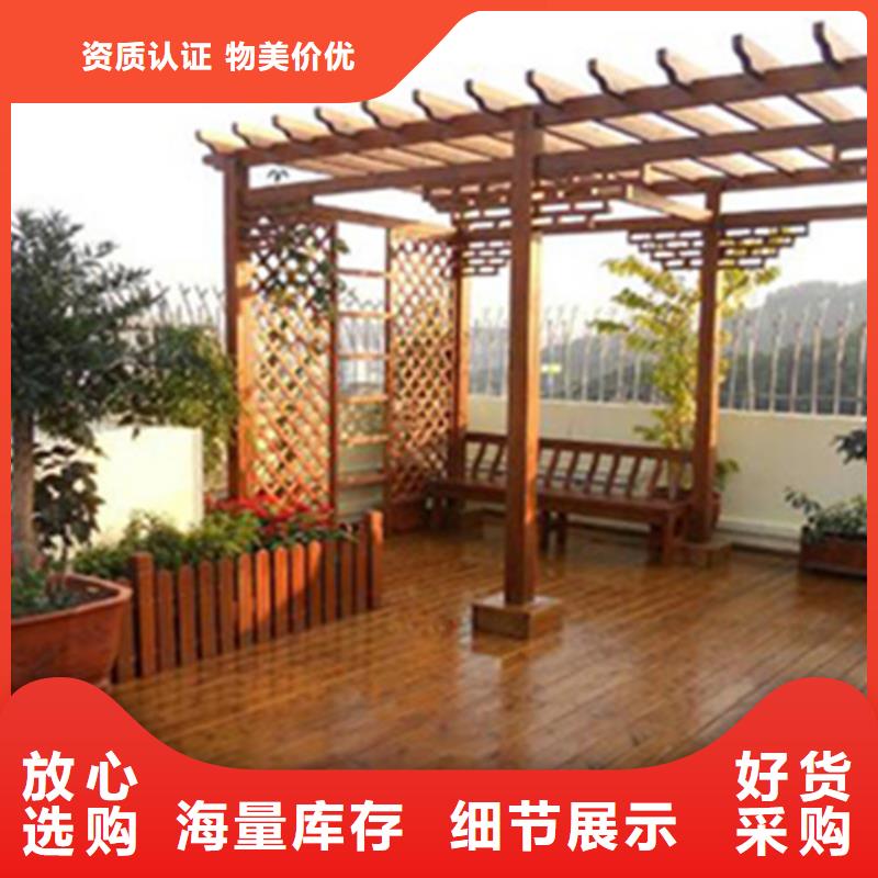 【防腐木 木凉亭一站式服务】|防腐木花箱厂家-鹏华苑景观安装中心(毕节市分公司)
