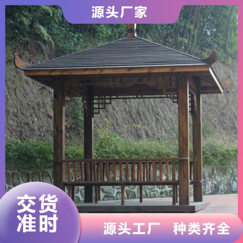 【防腐木 木凉亭一站式服务】|防腐木花箱厂家-鹏华苑景观安装中心(毕节市分公司)
