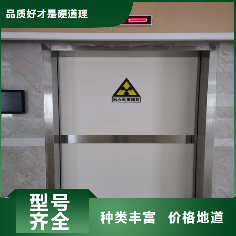 供应工业探伤铅门全国统一价