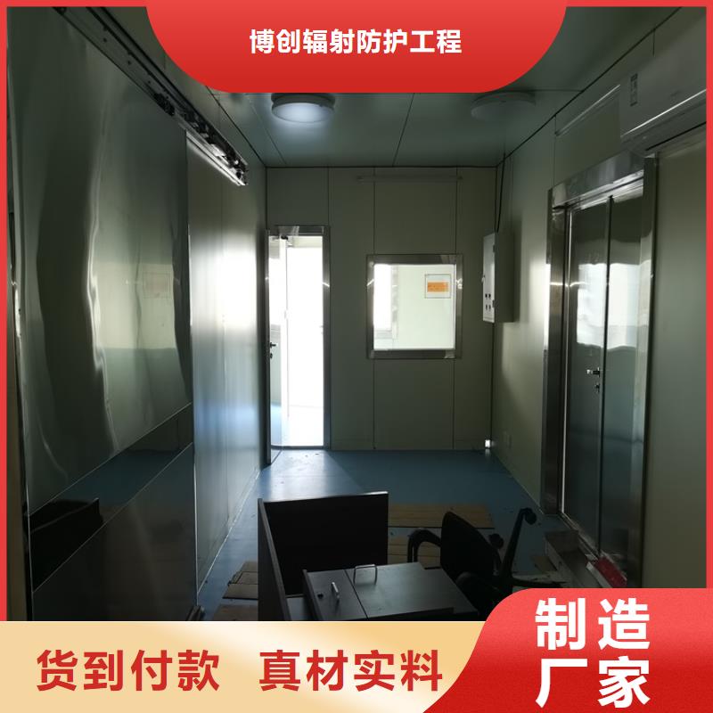 工业探伤门-我公司资质齐全