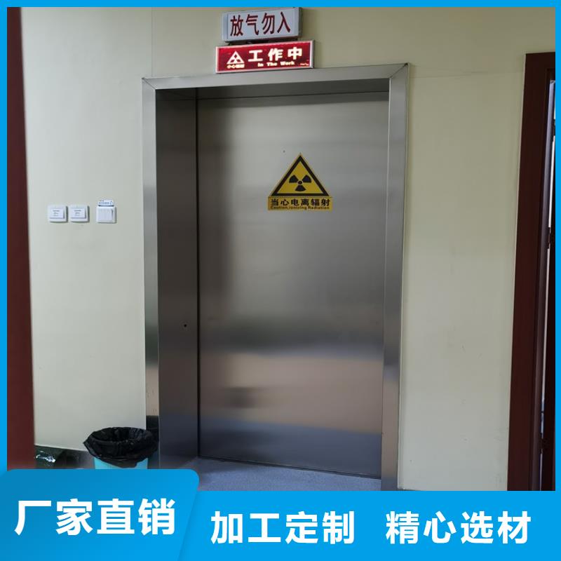 供应工业探伤铅门全国统一价