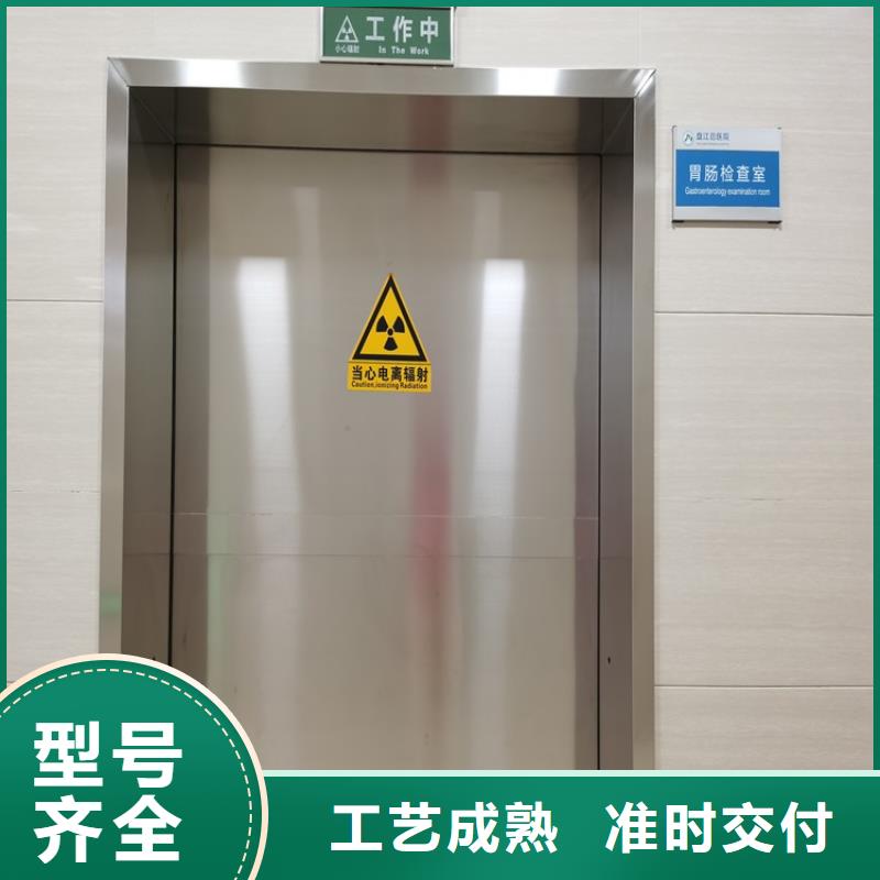供应工业探伤铅门全国统一价