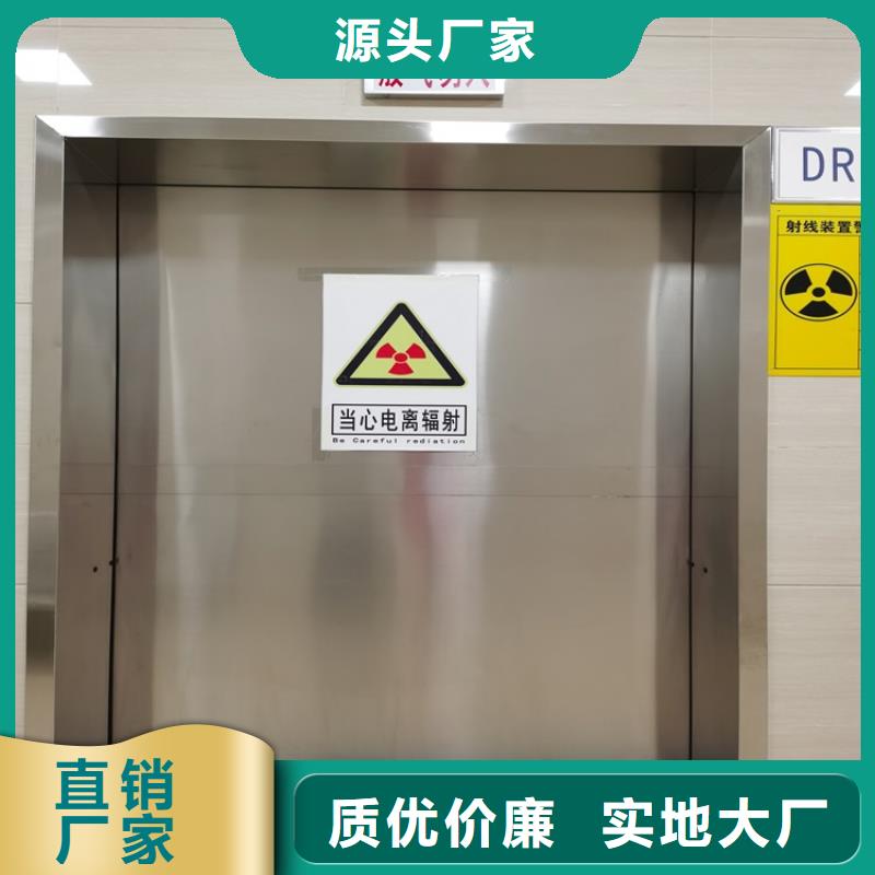 工业探伤门-我公司资质齐全