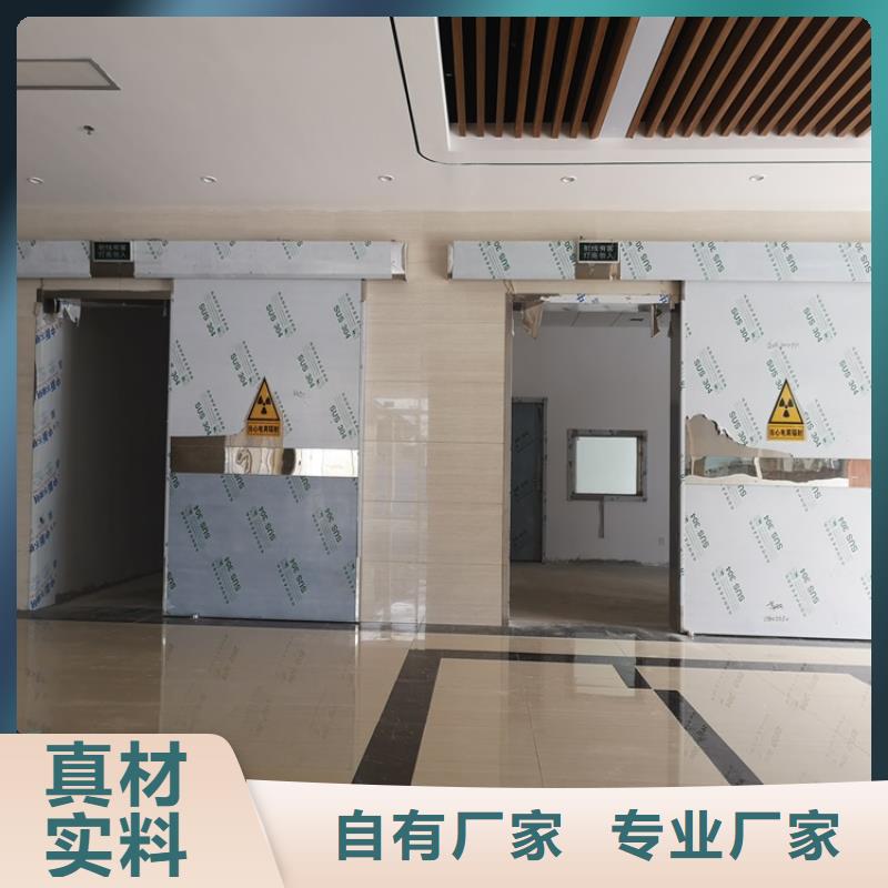 防辐射铅门生产厂家有样品