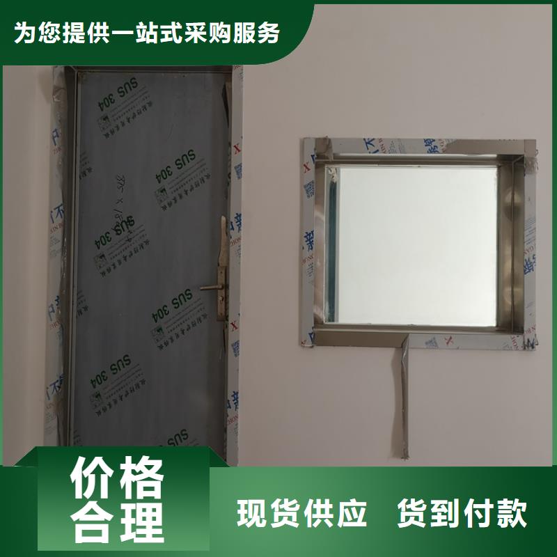 射线防护工程规格型号