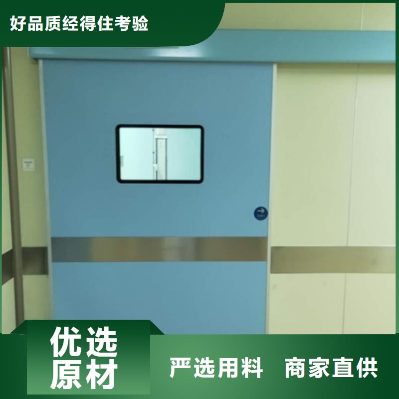 专业销售dr室防护铅门-热销