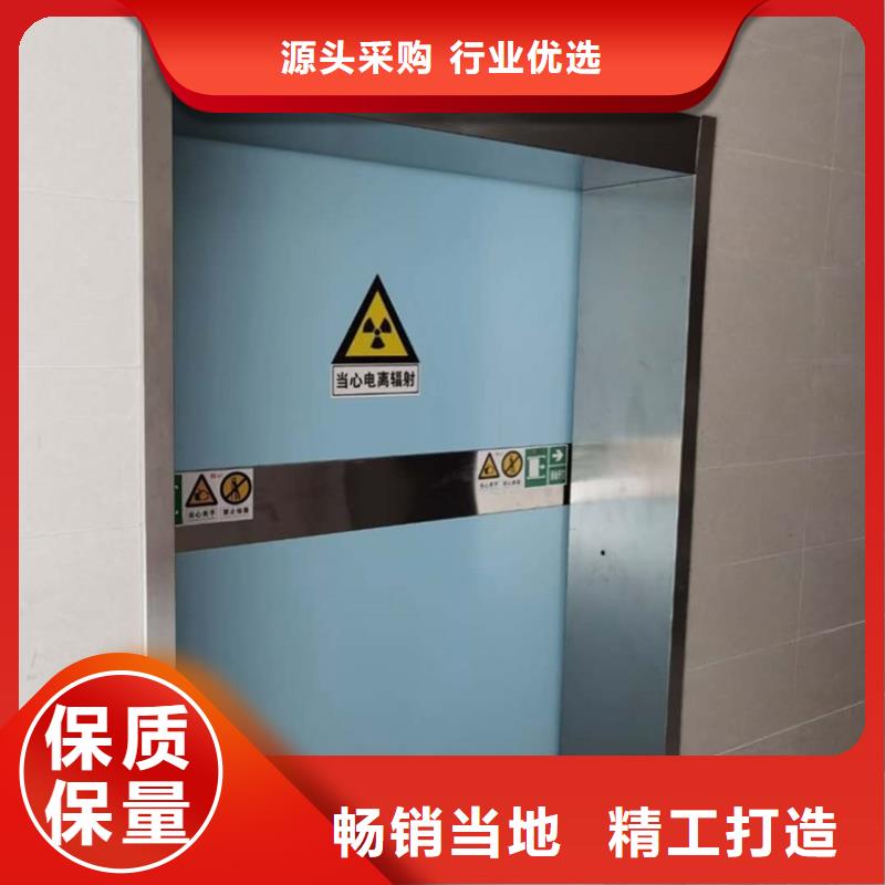 工业探伤铅门质量上乘
