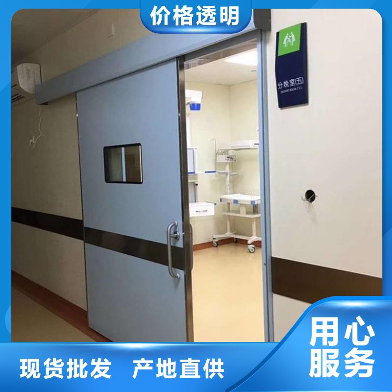 专业销售dr室防护铅门-热销