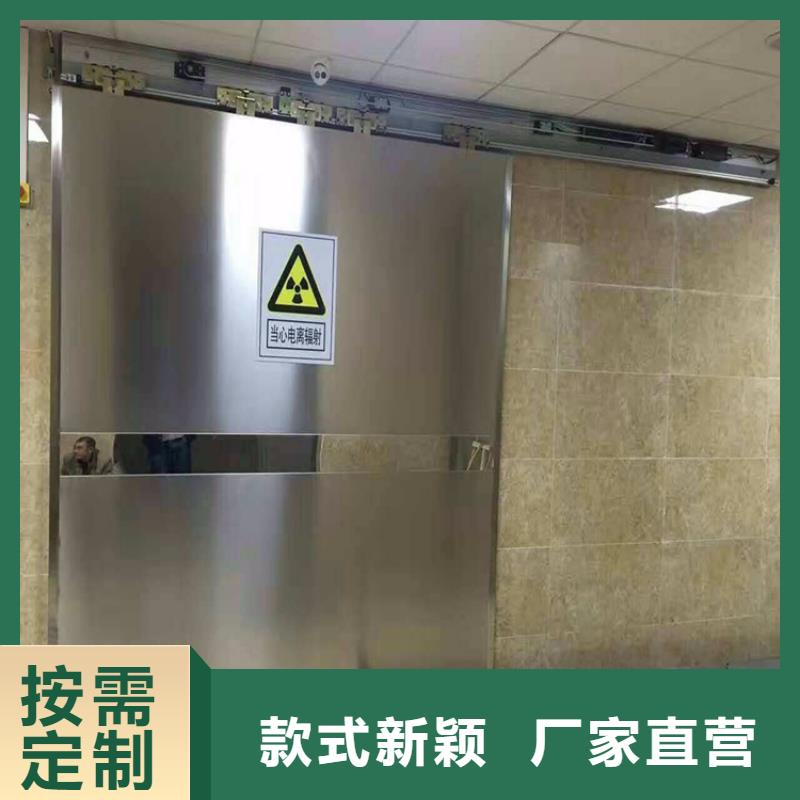 放射科防护门厂家现货销售