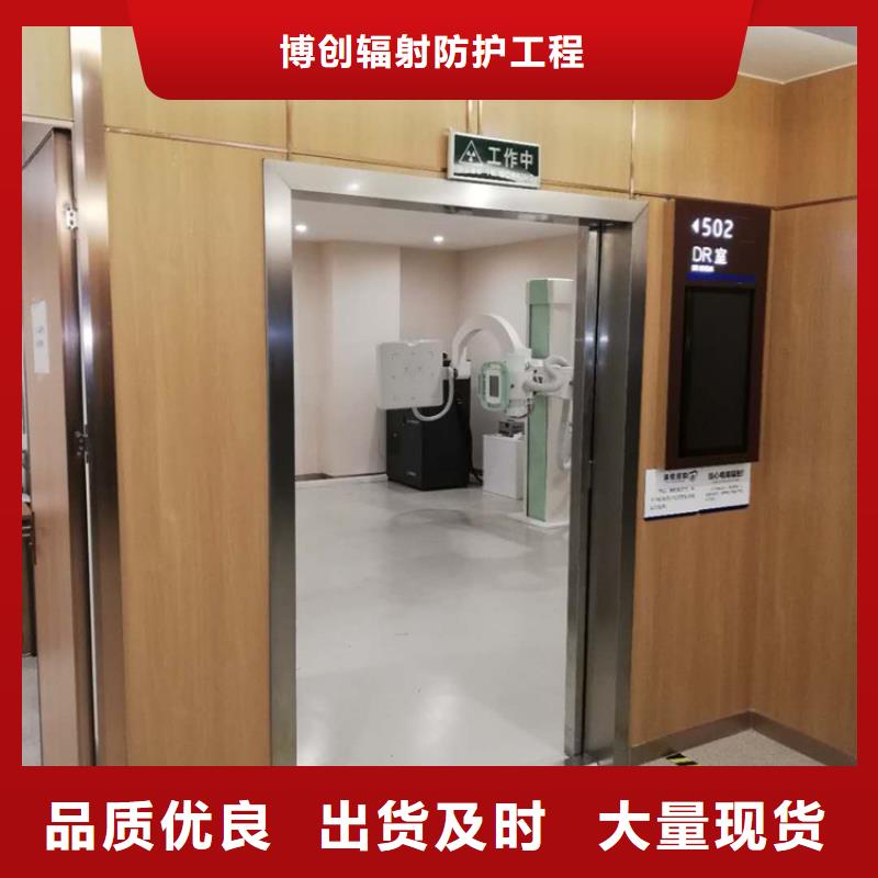 工业探伤门-我公司资质齐全