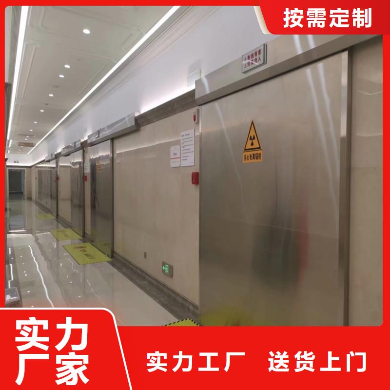 防辐射铅板门加工销售
