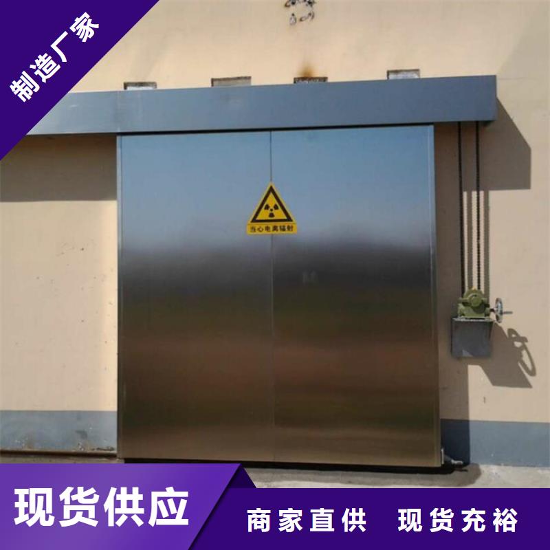 射线防护工程规格型号