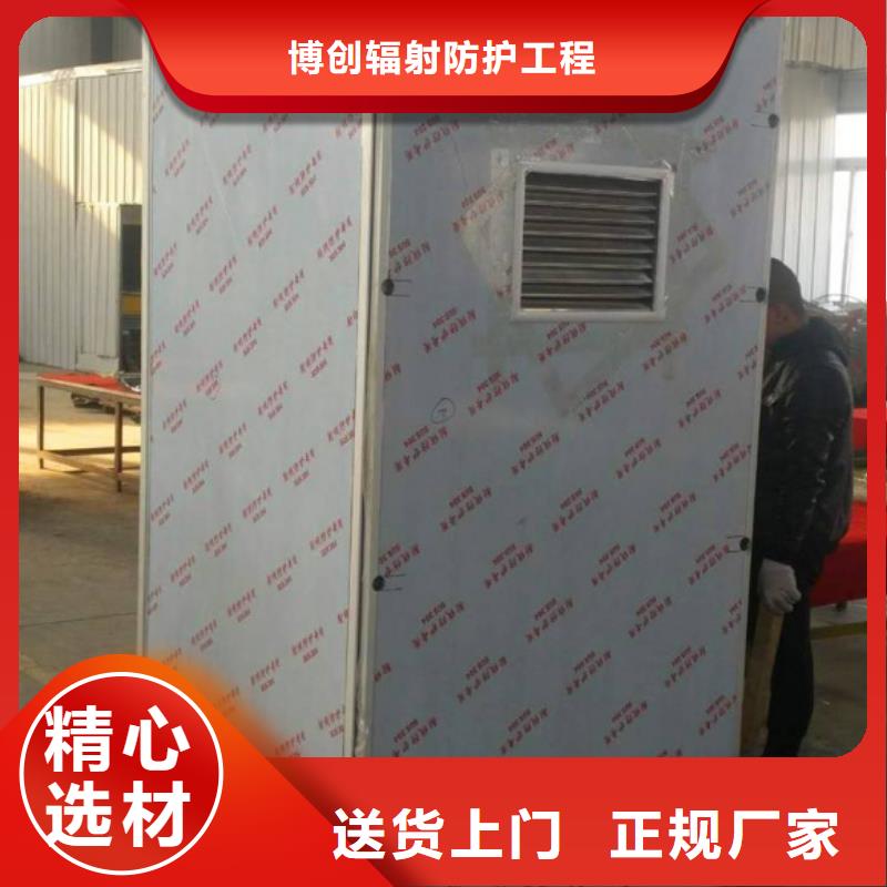 定安县定做整体式铅房