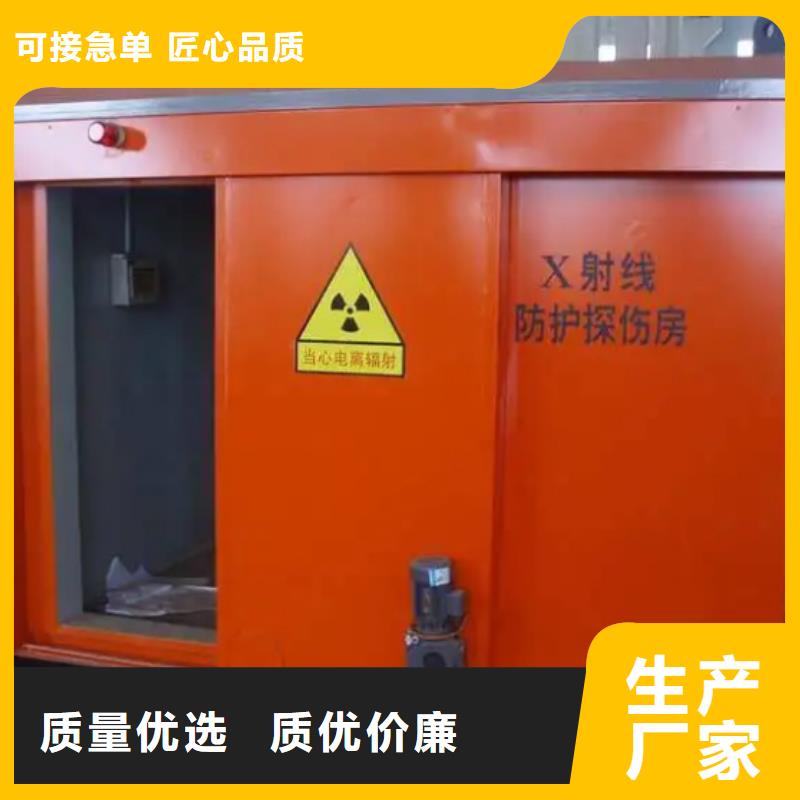 三沙市隔离射线防护铅房多年经验