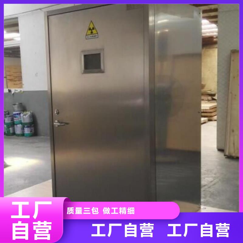 铅射线防护室品牌-报价_博创辐射防护工程