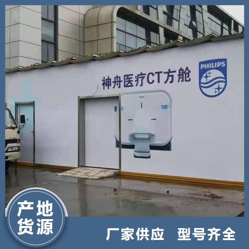 定安县定做整体式铅房
