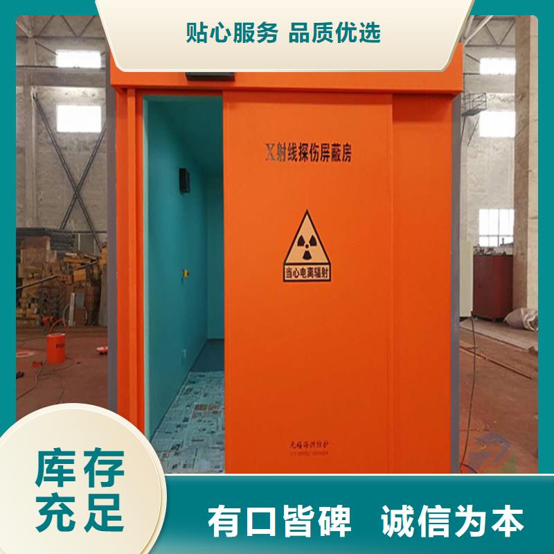 铅房防护屏厂家工厂直销