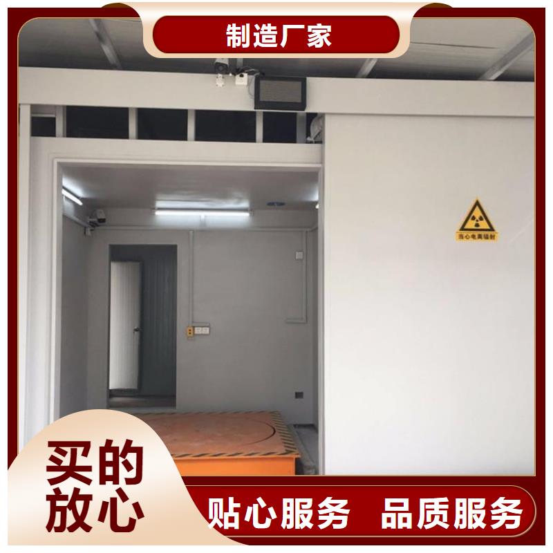 铅房防护屏厂家工厂直销