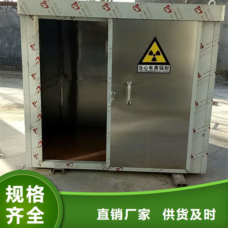 铅房防护屏厂家工厂直销