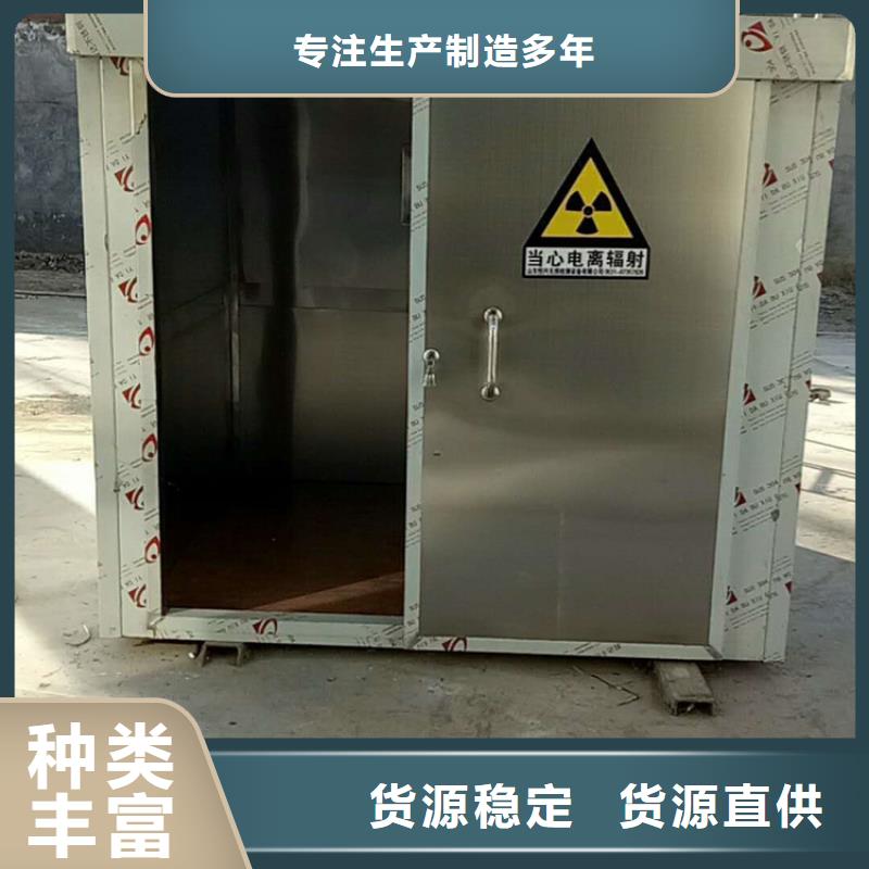 铅房防护屏厂家工厂直销