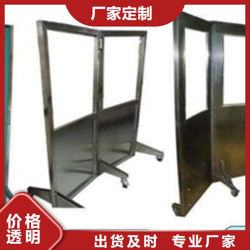 价格行情:不锈钢铅屏风