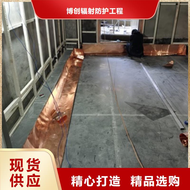 在销售防辐射门铅板的厂家地址