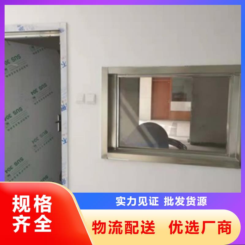 定做电动气密门铅板