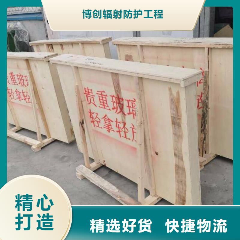 医用铅玻璃优惠促销