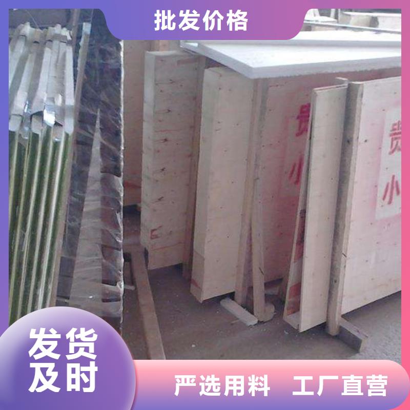 高性能辐射玻璃厂家现货定做