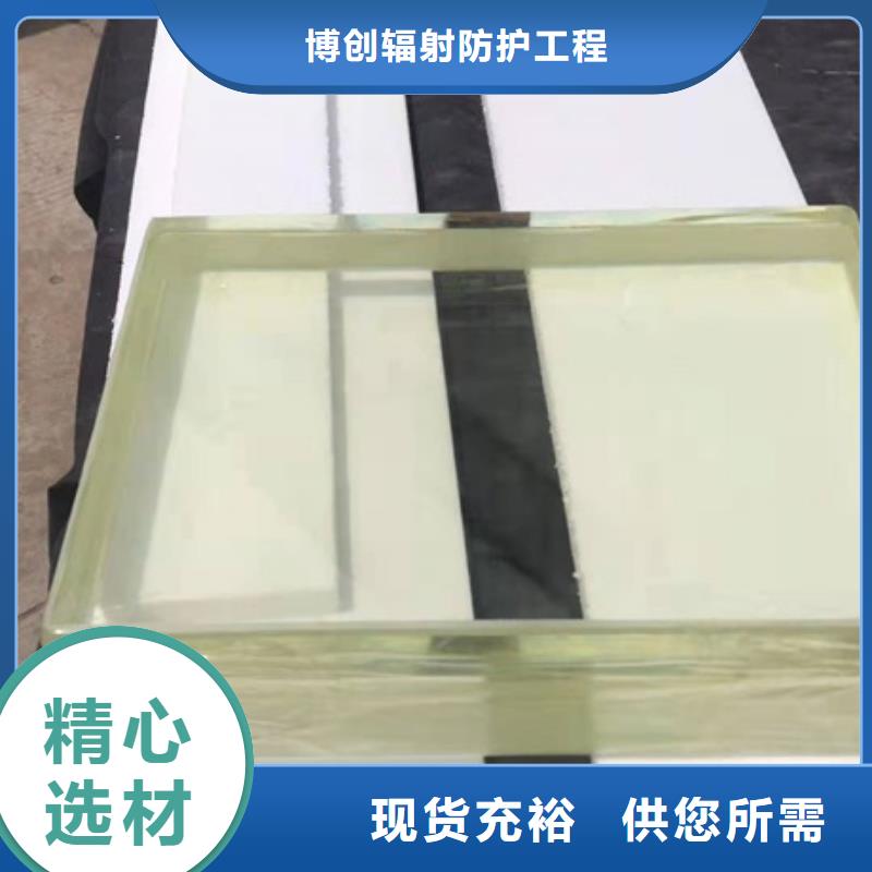 铅玻璃铅房厂家24小时下单发货