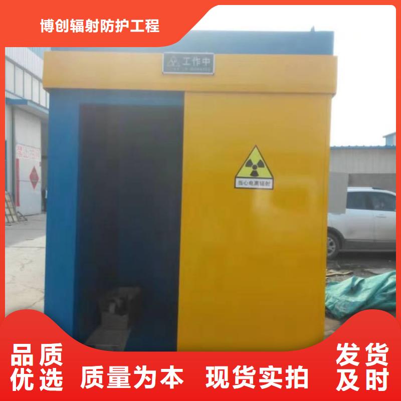 CT移动方舱,铅砖货品齐全