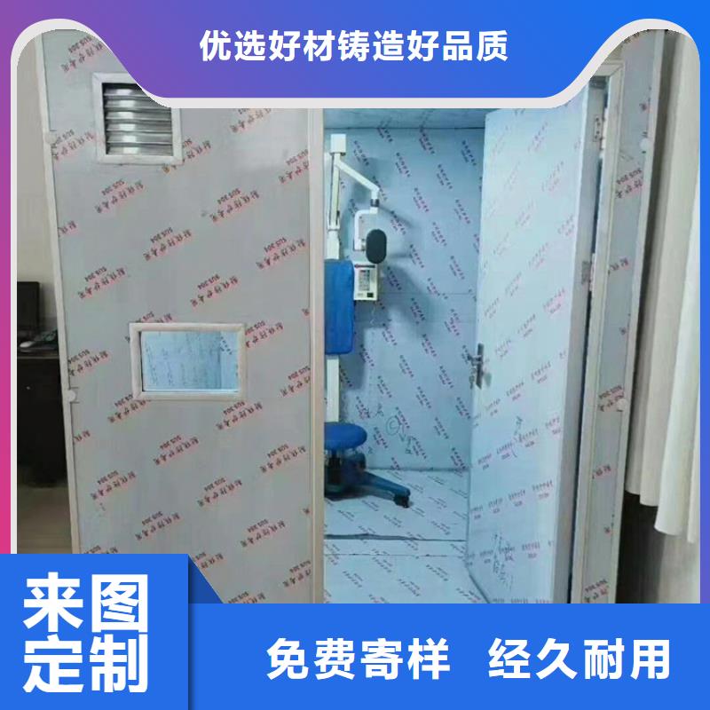 移动方舱材质