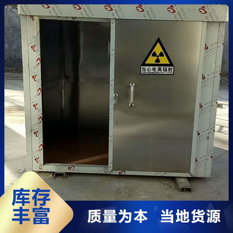 CT移动方舱,铅砖货品齐全