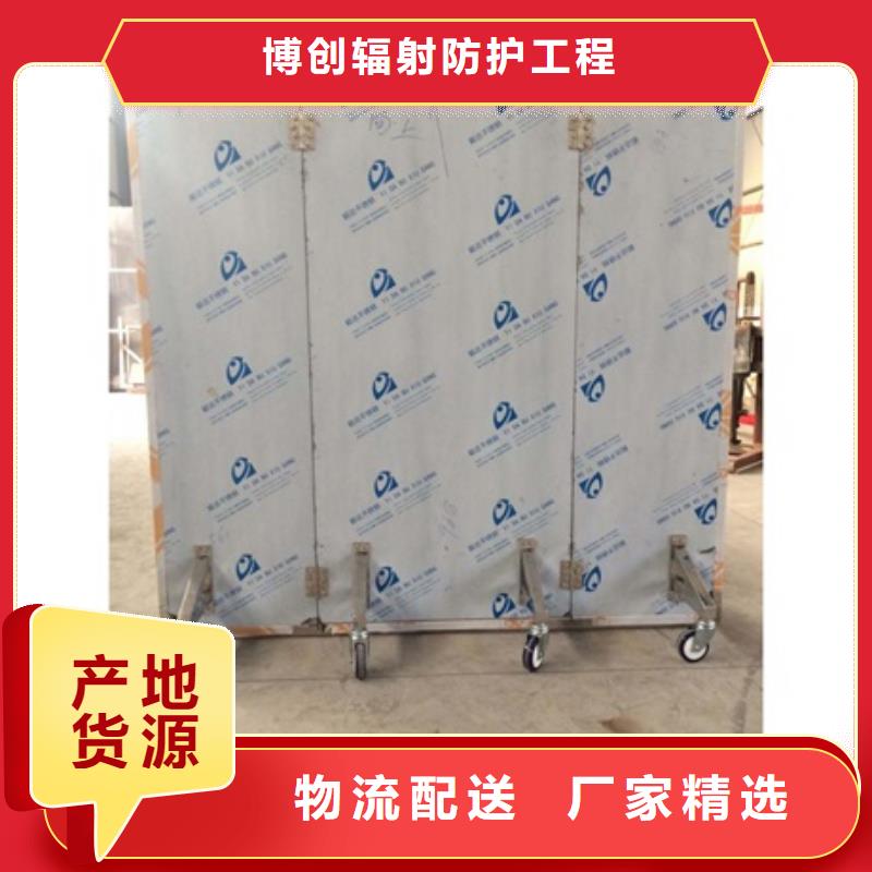铅屏风铅屏风厂家品质服务诚信为本