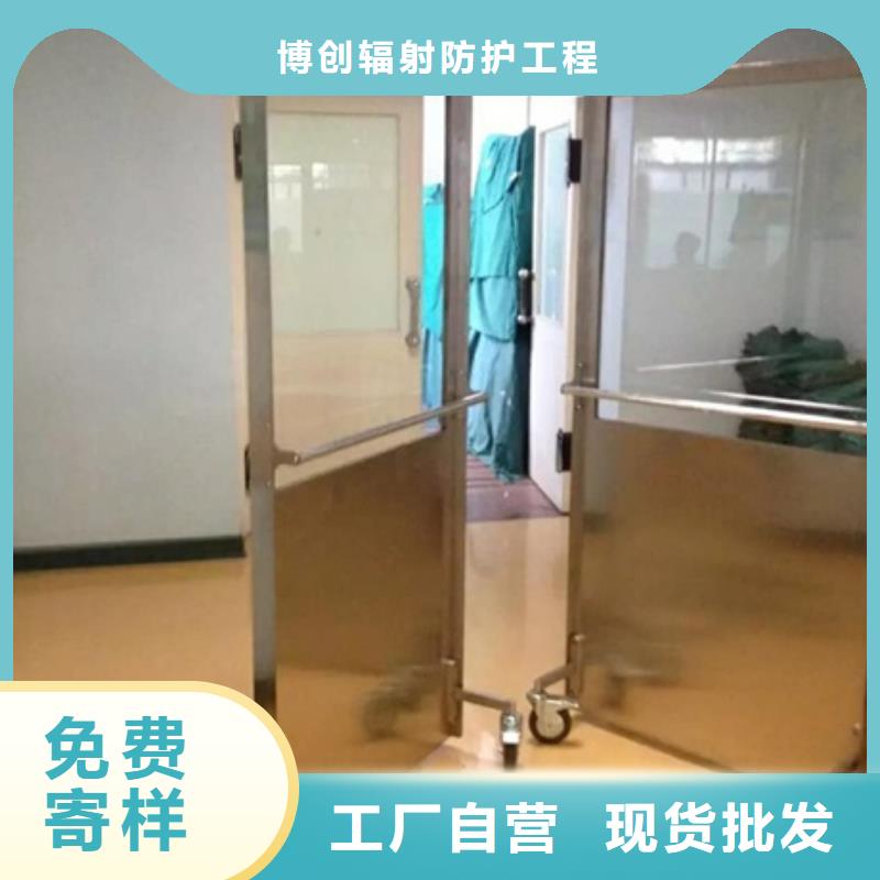 铅屏风铅门可接急单